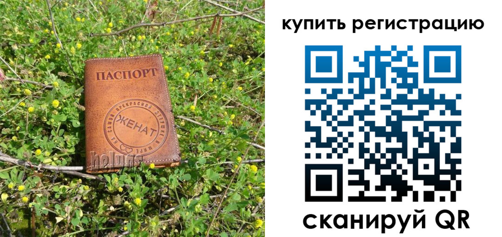 регистрация для дет. сада в Изобильном