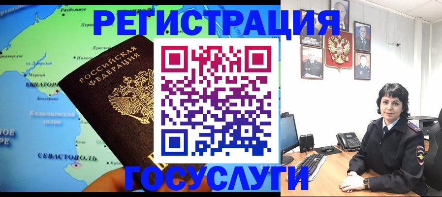 прописка поиск в Изобильном