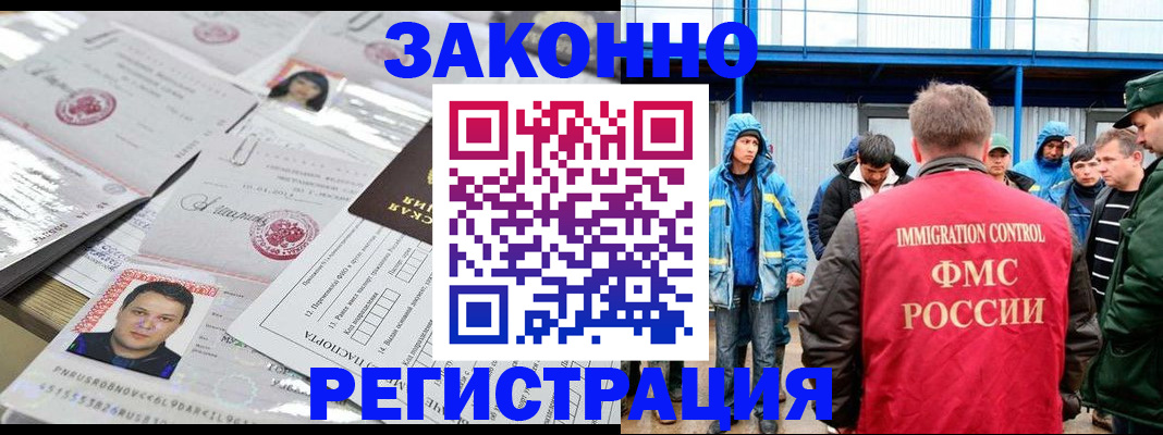 найти адрес прописки в Изобильном